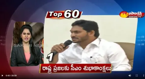 Top 60 News @ 6AM 01 November 2021