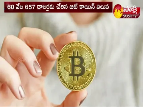 Bitcoin Value Reached Today