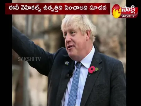 British PM Boris Johnson Calls For Reduction In Coal Consumption