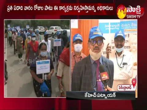 Vigilance Awareness Program In Canara Bank Circle