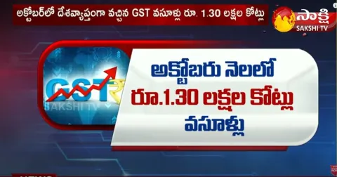 GST revenue collection for Oct second highest in history