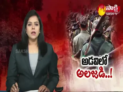 Sakshi Ground Report: Confused Maoist Cadre