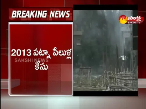 2013 patna bomb blast case latest news