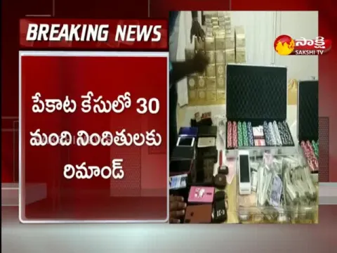 playing cards case in hyderabad police sent accuses to upparapalli court