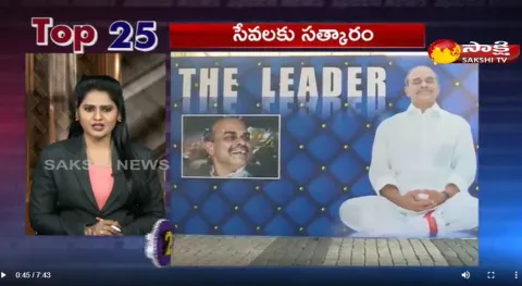 Top 25 News @ 7AM 01 November 2021