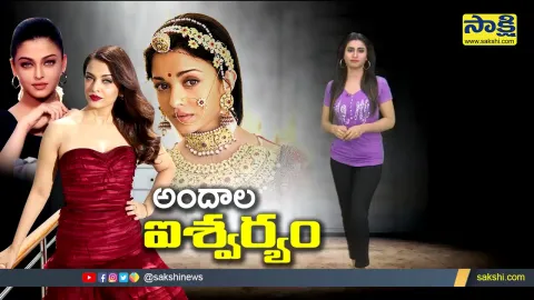 Specail Video On Aishwarya Rai Bachchan Birthday