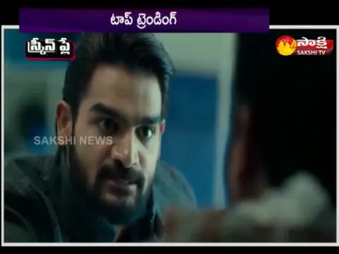 tollywood up coming movies list