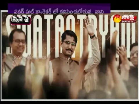 hero natural star nani latest up coming movie