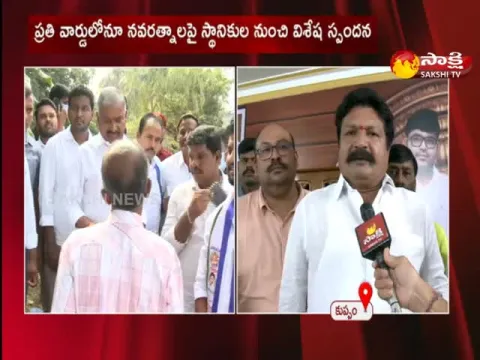 YSRCP Campaigng At  Kuppam Municipal Election 