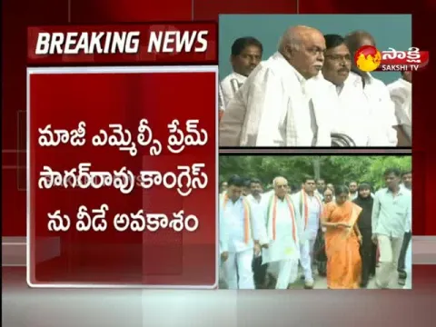 Former MLC Premsagar Rao May Quit Congress Over Demands Ignored