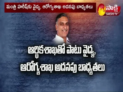 Political Corridor:Harish Rao Appoints As Minister For Health