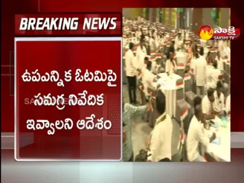 Delhi Congress Pary Leaders Serious On Huzurabad Election Results 