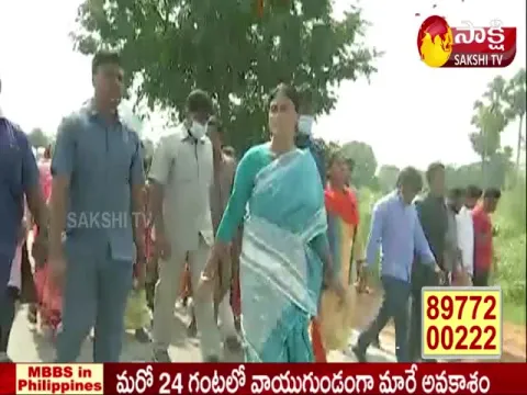 YS Sharmila Praja Prasthanam Padayatra 