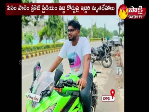 Road Accident in Visakhapatnam