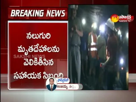 Srirampur roof collapse incident latest update news
