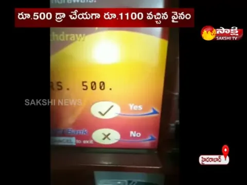 If You Draw Rs.500 The ATM Will Give Rs.1100