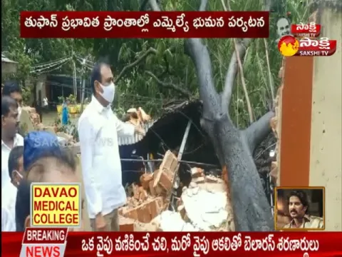 Bhumana Karunakar Reddy Visited Cyclone Affected Areas
