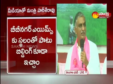 Harish Rao Fire On Kishanreddy And BJP