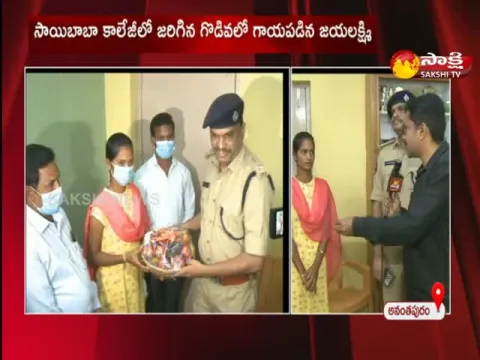 SP Fakkirappa Congratulates Saibaba College Student Jayalakshmi