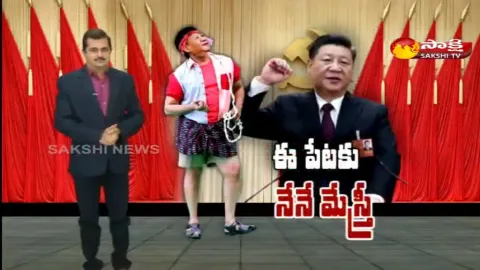 Magazine Story 10 November 2021