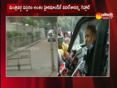 Rajasthan CM Gehlot Meets Sonia Gandhi