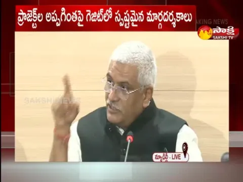 Jal Shakti Minister Gajendra Shekhawat Press Meet Over AP TS Water Issue 