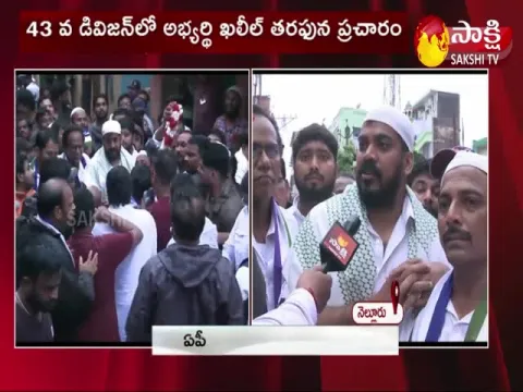  Minister Anil Kumar Yadav Municipal Election Campaigning