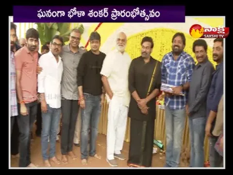 mega star chiranjeevi bhola shankar movie pooja ceremony