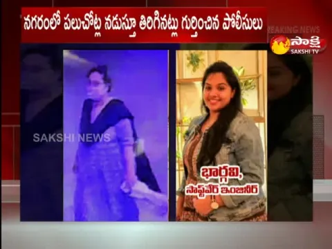 Married Woman Missing In Hyderabad
