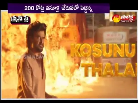 super star rajinikanth annaatthe movie collections