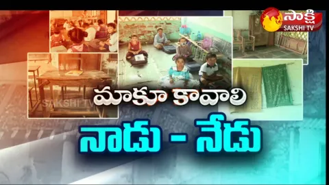  Aided Schools Controversy Complete Facts