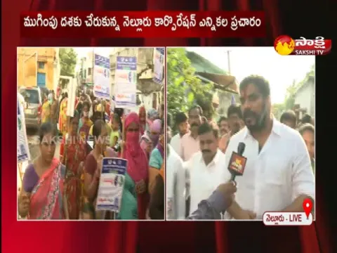 Minister Anil Kumar Yadav's Massive Campaign Rally