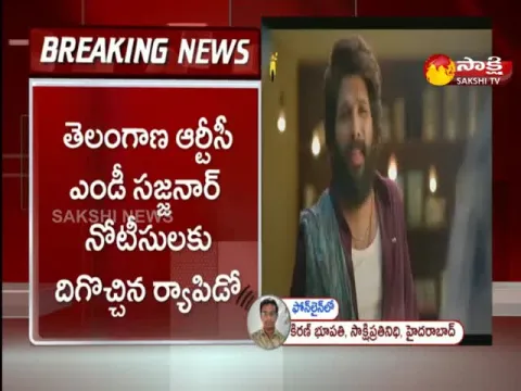 TSRTC Scenes Removed Rapido Company