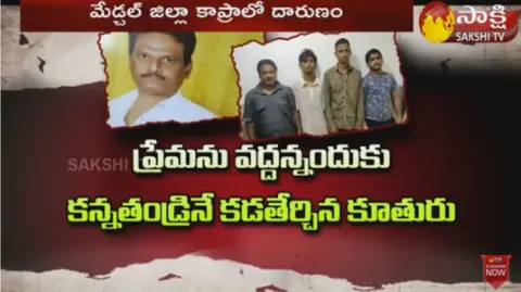 Daughter Kills Father in Kushaiguda
