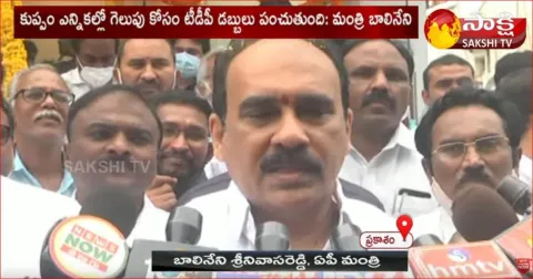  TDP Distributing Money For Victory In Kuppam elections