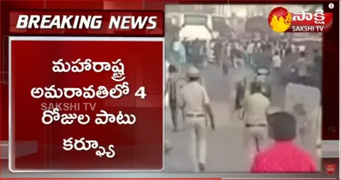 Maharashtra: 4-Day Curfew In Amravati Distric