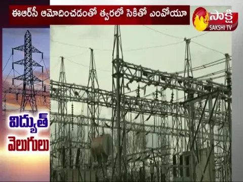 APERC to Collect Electricity From SECI