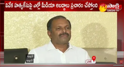 Yellow Media Spreading Lies on Viveka Murder Case