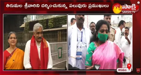 Celebrities Visited  Tirumala Temple