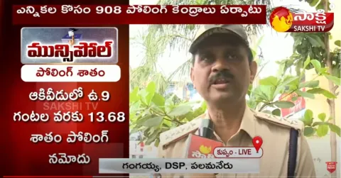 DSP Gangaiah Face to Face on Kuppam Municipal Polling