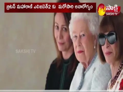Britain's Queen Elizabeth 2 Falls Ill Again