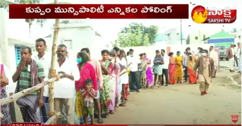 Andhra Pradesh:Kuppam Municipal Polling Live