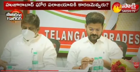 Congress High Command Serious