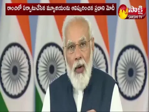 PM Modi Inaugurates Memorial In Tribal Freedom Birsa Mundas Honor