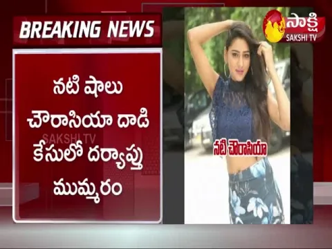 Actress Shalu Chaurasia Attack:Investigation Speed Up