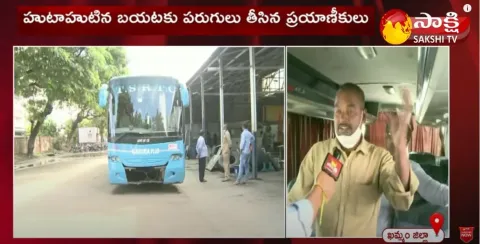AC Garuda Bus Catches Fires in Wyra Khammam