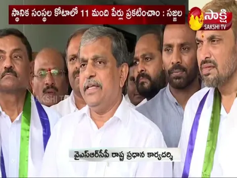 Sajjala Ramakrishna Reddy Press Meet At Amaravati