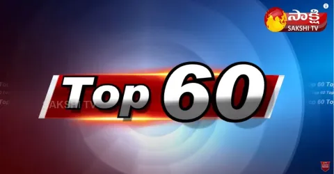 Top 60 News @ 6AM 16 November 2021