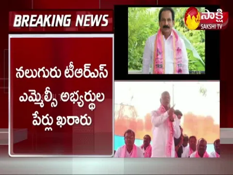Telangana: TRS Announce MLA Quota MLC Candidates List