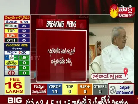 Andhra Pradesh Governor Biswabhusan Harichandan Is Unwell